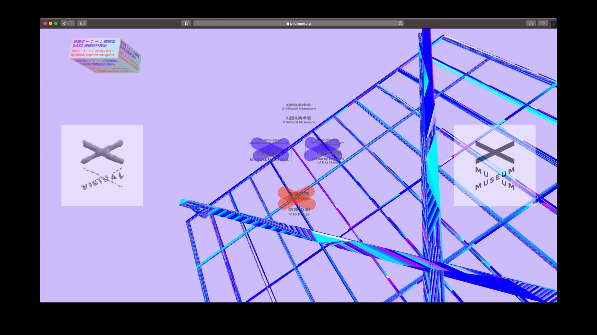 Museum X website homepage