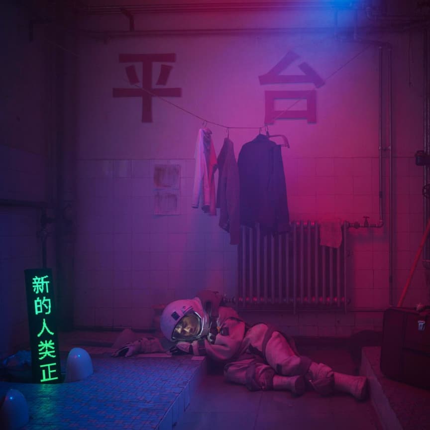 A forward-looking vision that fosters creativity through collaboration with boundary-pushing artists.